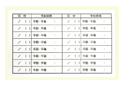 裏面用再剥離シール 制作実績イメージ